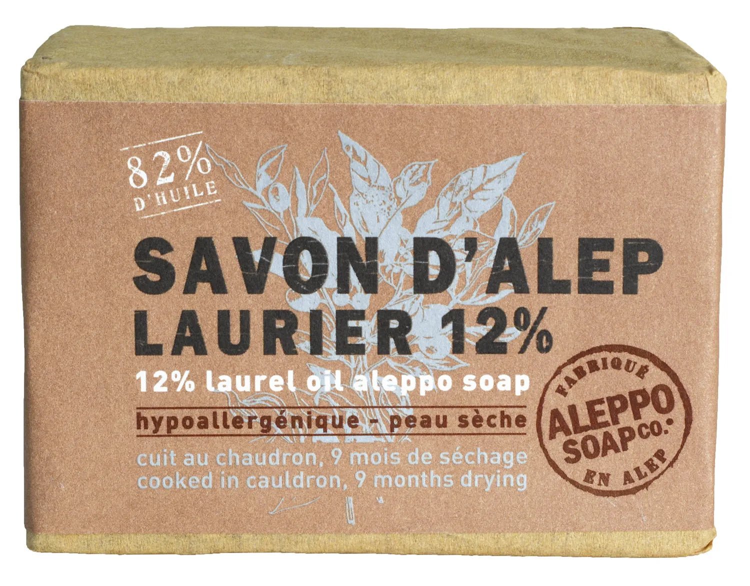 Aleppo Soap with 12% Laurel Oil | for Dry Skin | 200g - Image 3