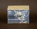 Aleppo Soap with 20% Laurel Oil | for Sensitive Skin | 200g